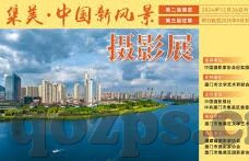 91麻豆精品沈樵-探寻网红传说的背后——91麻豆精品沈樵的独特魅力