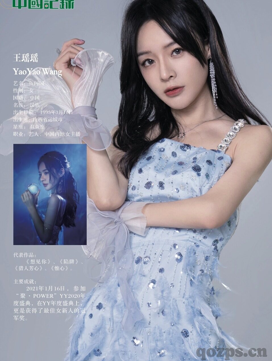 国产麻豆剧传媒精品国产av-国产麻豆剧传媒，质量精品的探索与鉴赏